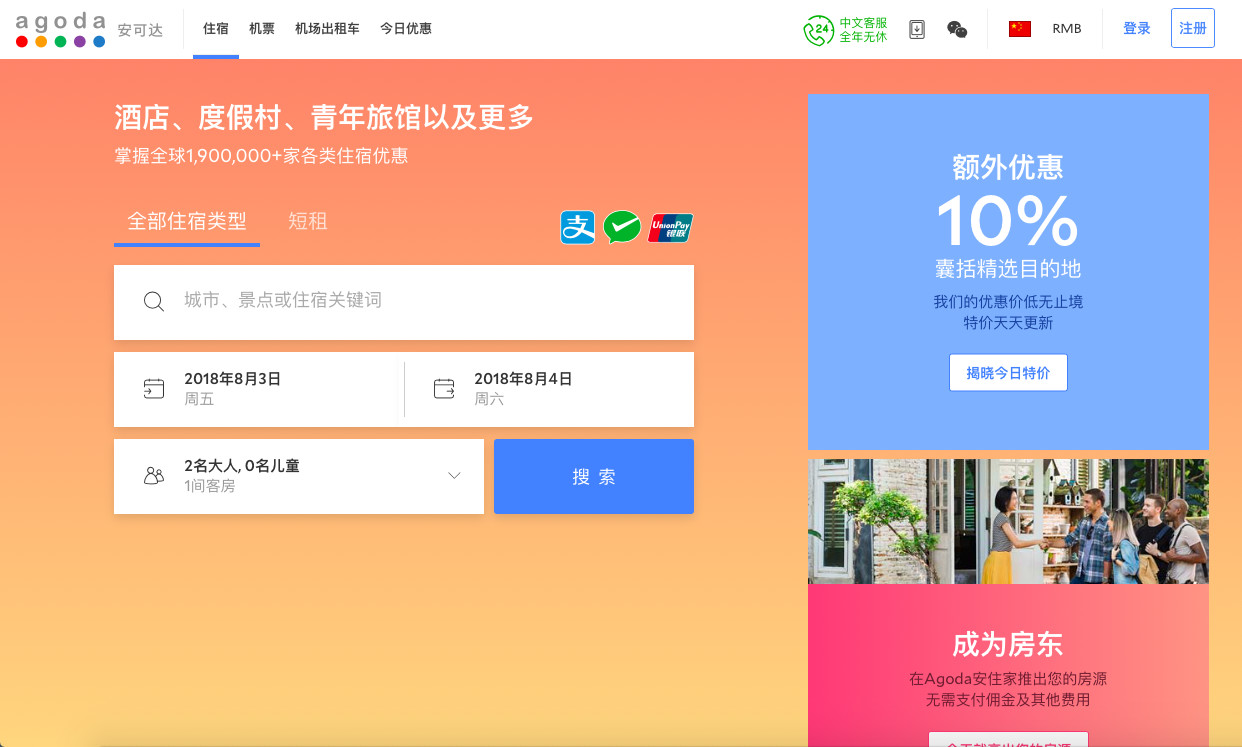 青旅民宿客栈酒店的区别,杭州西湖附近青旅民宿推荐