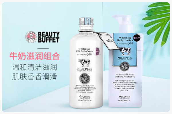 用了太多沐浴露,用了十几年力士沐浴露