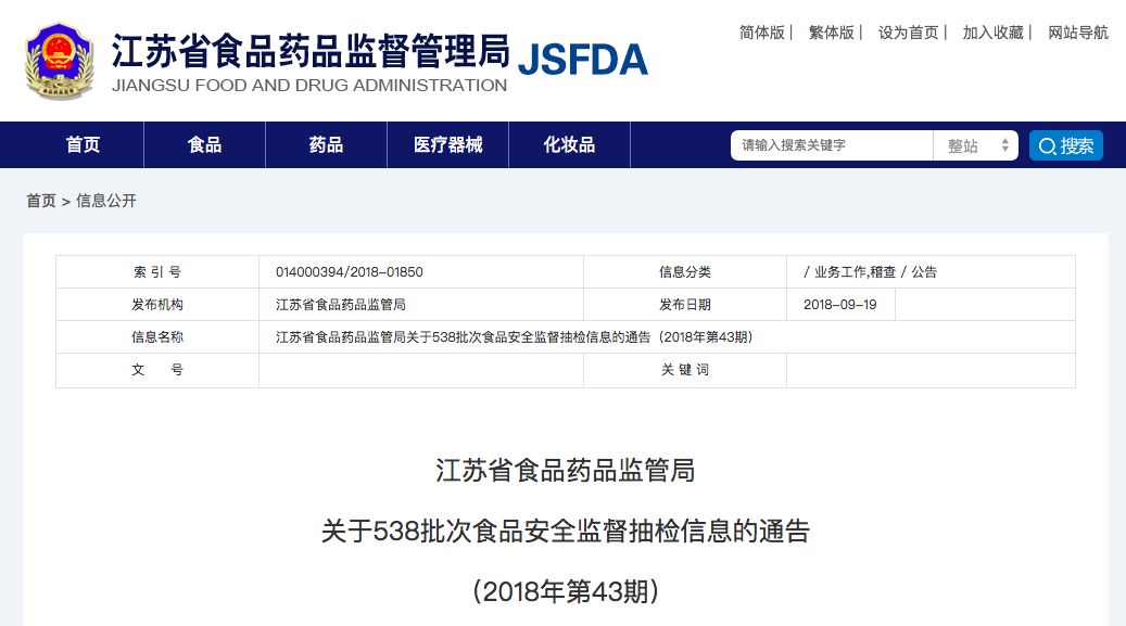 提醒这些月饼不合格你可能也买过,这些月饼不合格别买别吃