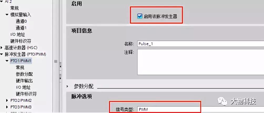 pid最简单讲解,pid控制思路