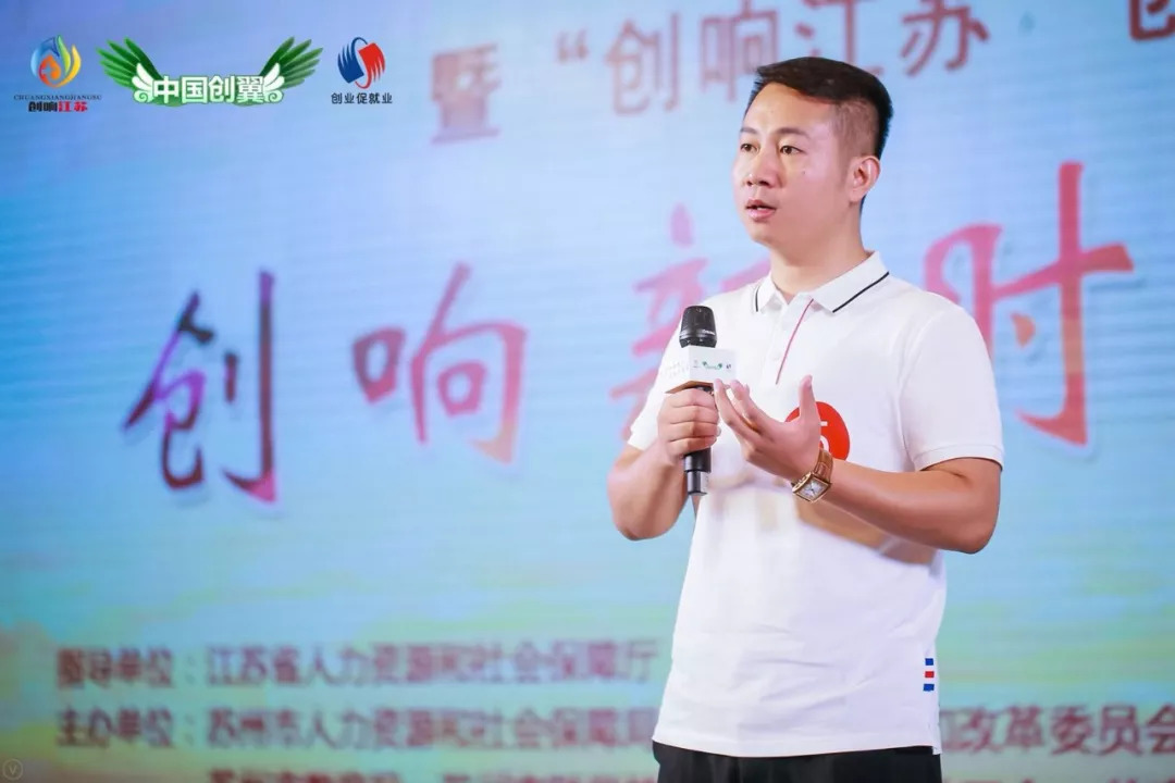 创青春创业,新时代青年创业人物