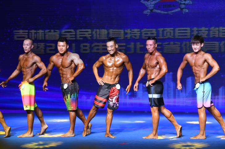 2018第二届东北三省健身交流大会在长春拉开帷幕