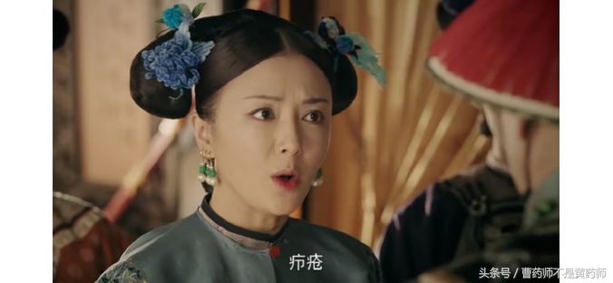 延禧攻略中聂远得疥疮,延禧攻略皇上得疥疮的原因