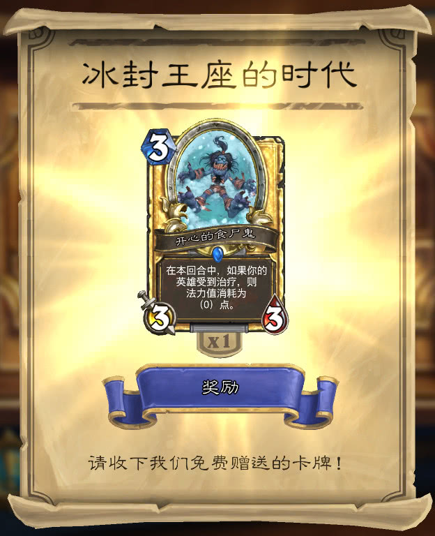 炉石中立职业,炉石中立卡要抽吗