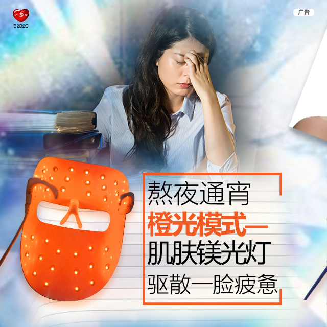 tst膜力彩光嫩肤仪会触电吗,tst提拉紧致嫩肤仪