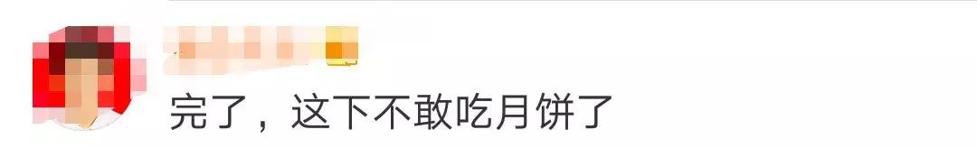 2023年哪些月饼不合格,最近哪几款月饼不合格