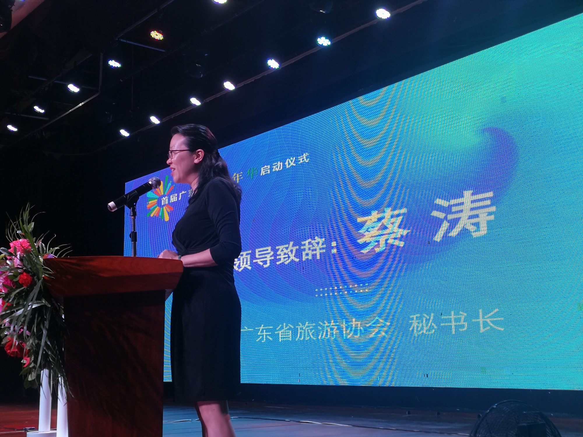 山竹过后龙凤山庄火了，全省景区都在这里议大事