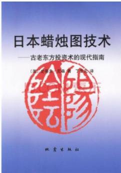 股票看什么书,股票看盘买什么书