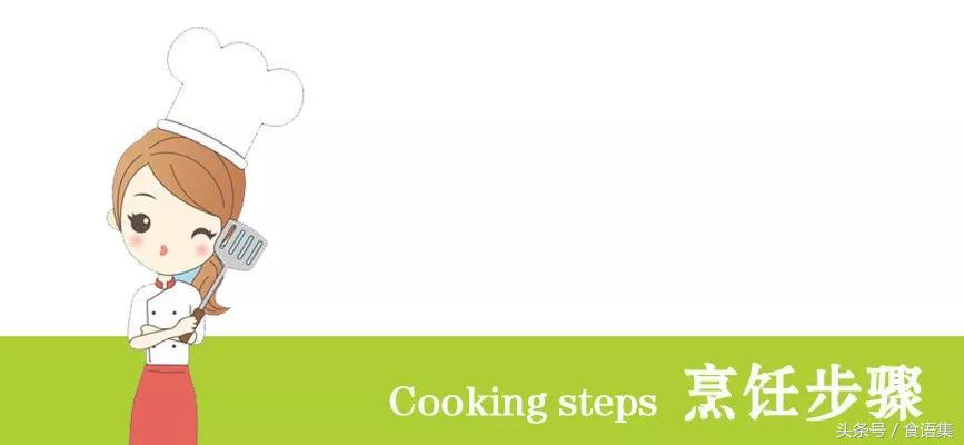 《食语集》做一道瞬间叫醒你的味蕾的苗家老坛酸菜鸡！