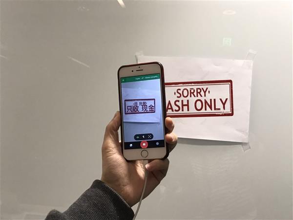 谷歌翻译出国旅游,出国旅游谷歌翻译软件