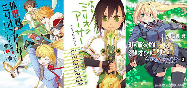 百万亚瑟王动漫全集解说,百万亚瑟王视频