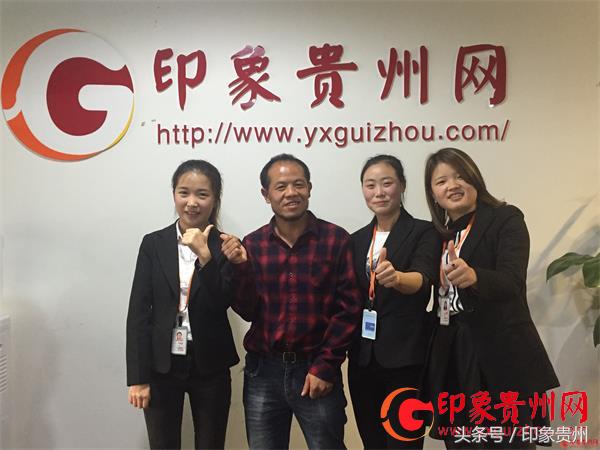 印象贵州和印象遵义,印象贵州在哪里