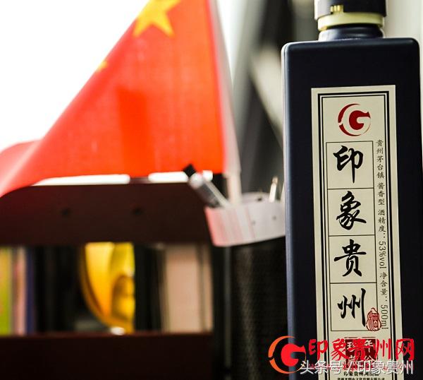 印象贵州和印象遵义,印象贵州在哪里