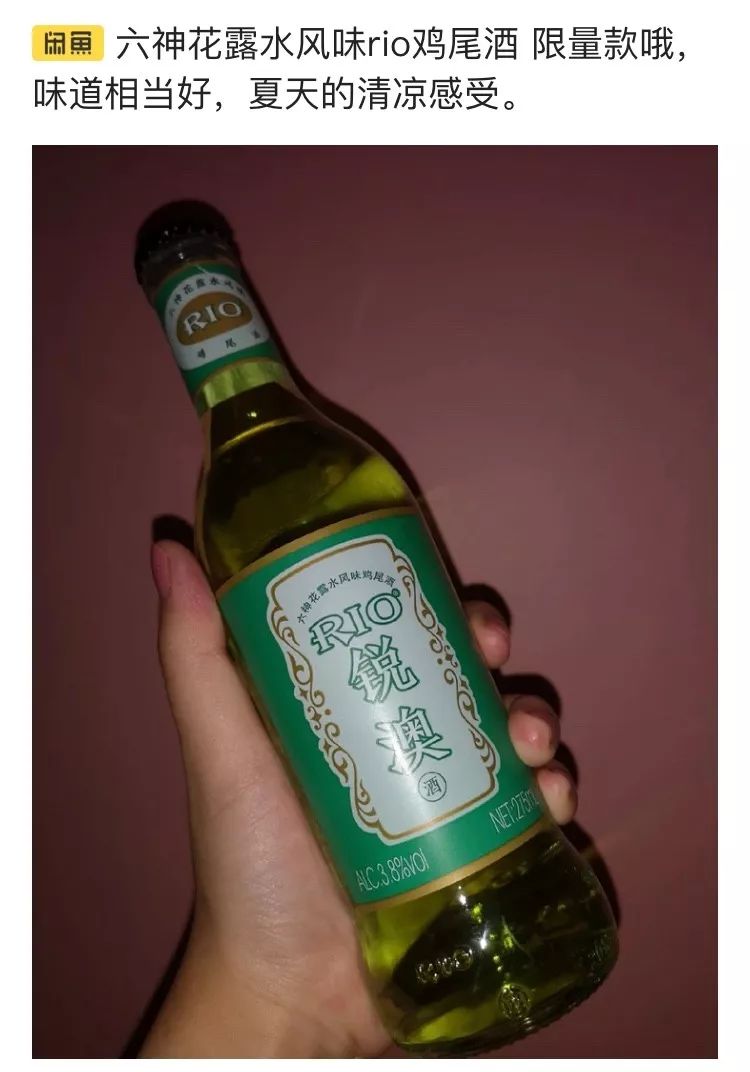 今日热卖大白兔,大白兔美加净唇膏被抢购一空