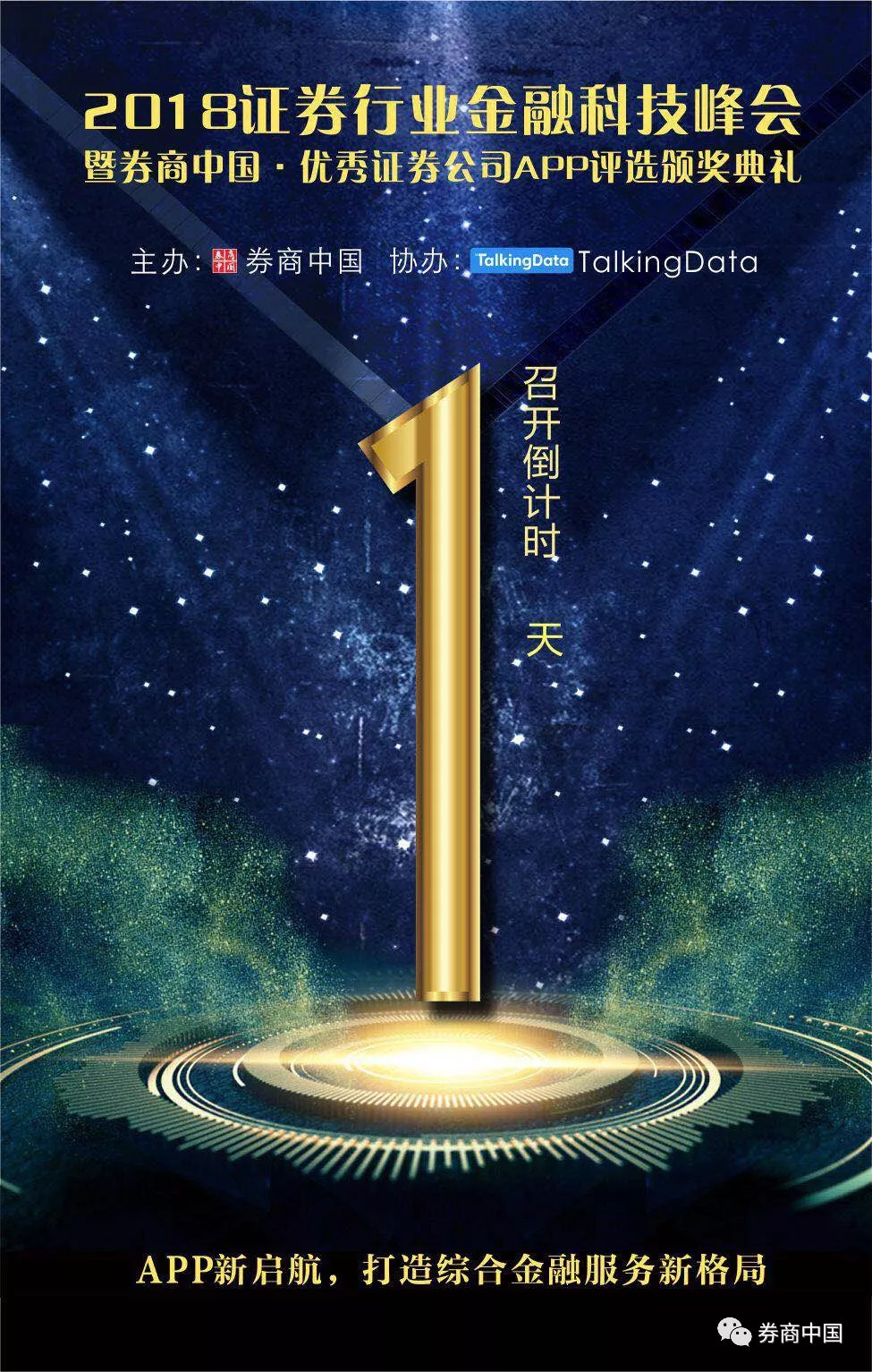 余额宝收益三天没发,余额宝已跌破25%你还会继续投资吗