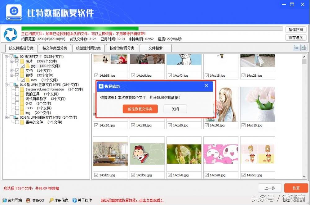 sd卡文件删除后格式化又恢复,格式化sd卡如何恢复出厂设置