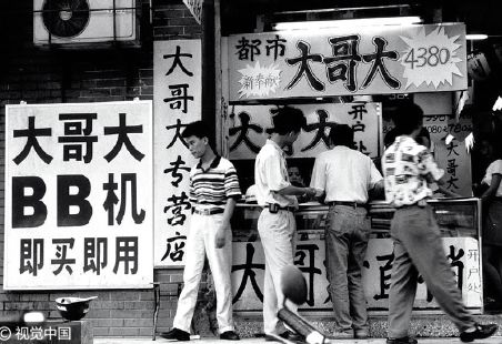 1978-2018，中国人和外国人如何看待这40年