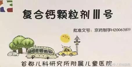 ｜干货｜还不知道你就OUT了！首都儿研所十三款热销明星火爆产品~