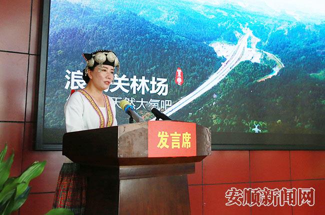 2021安顺旅游发展大会直播,贵州旅游产业发展大会安顺