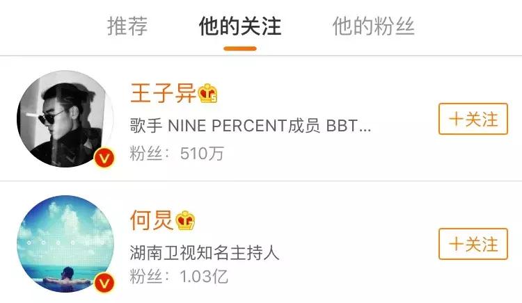 家暴炫富后，他又被粉丝教做人，这是今日份的快乐源泉！