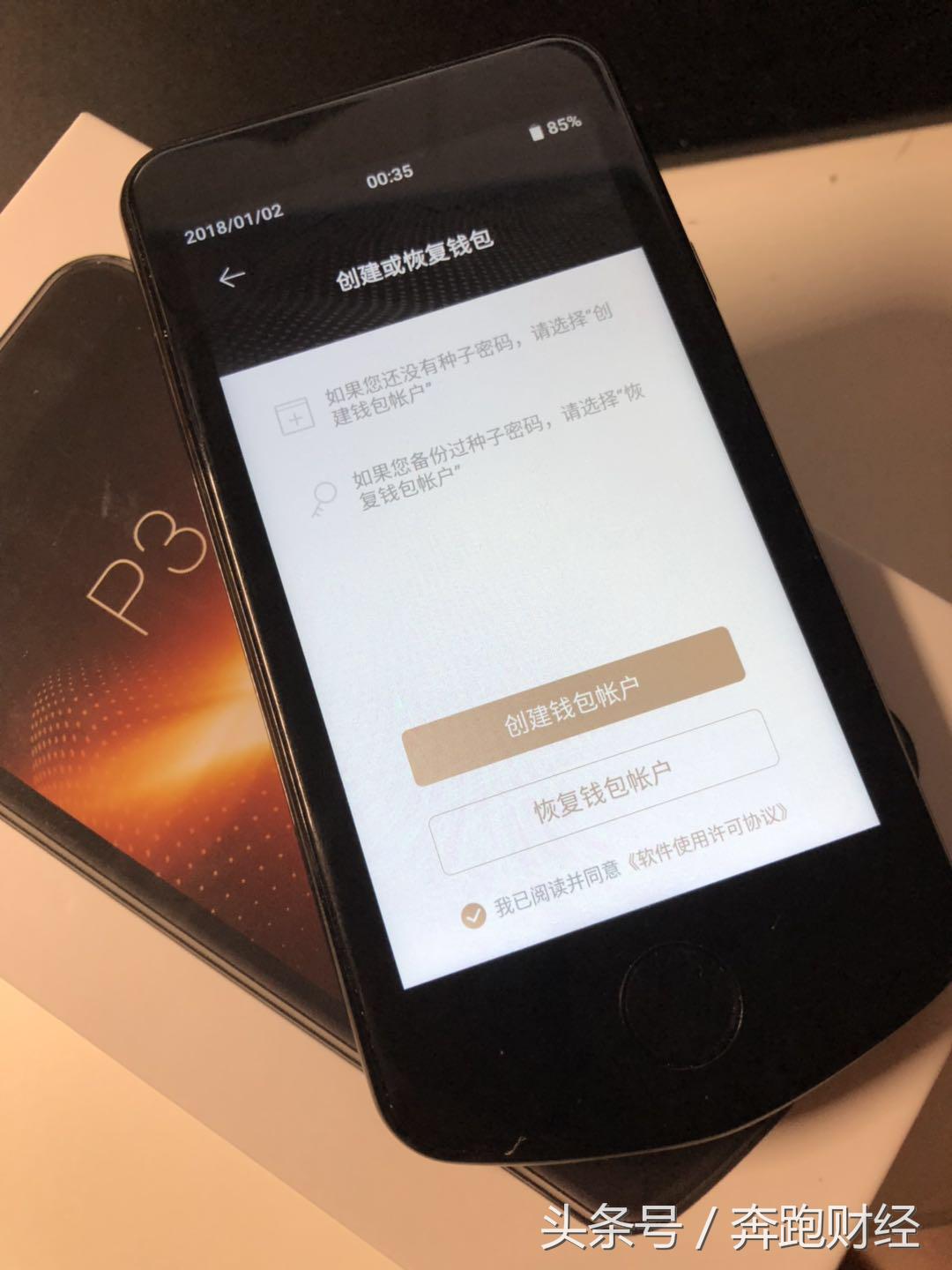 库神硬件钱包pro3,库神钱包pro3值得购买吗