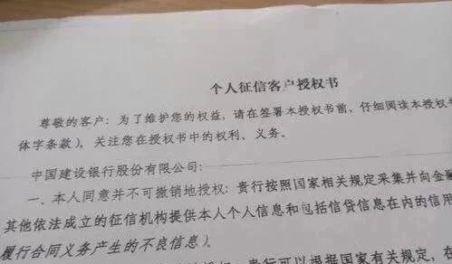 去银行查个人征信需要拿什么证件,如何查自己征信中国人民银行官网