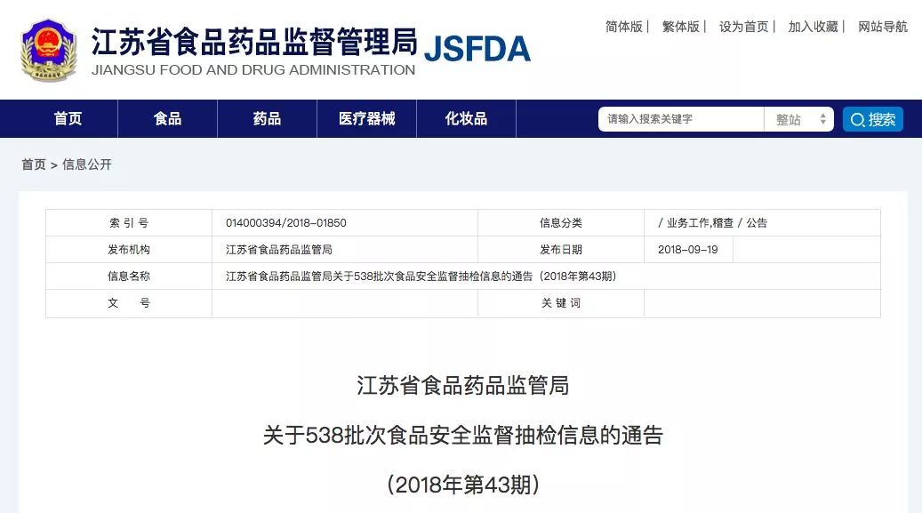 曝光这些月饼不合格别买别吃,2023年哪些月饼不合格