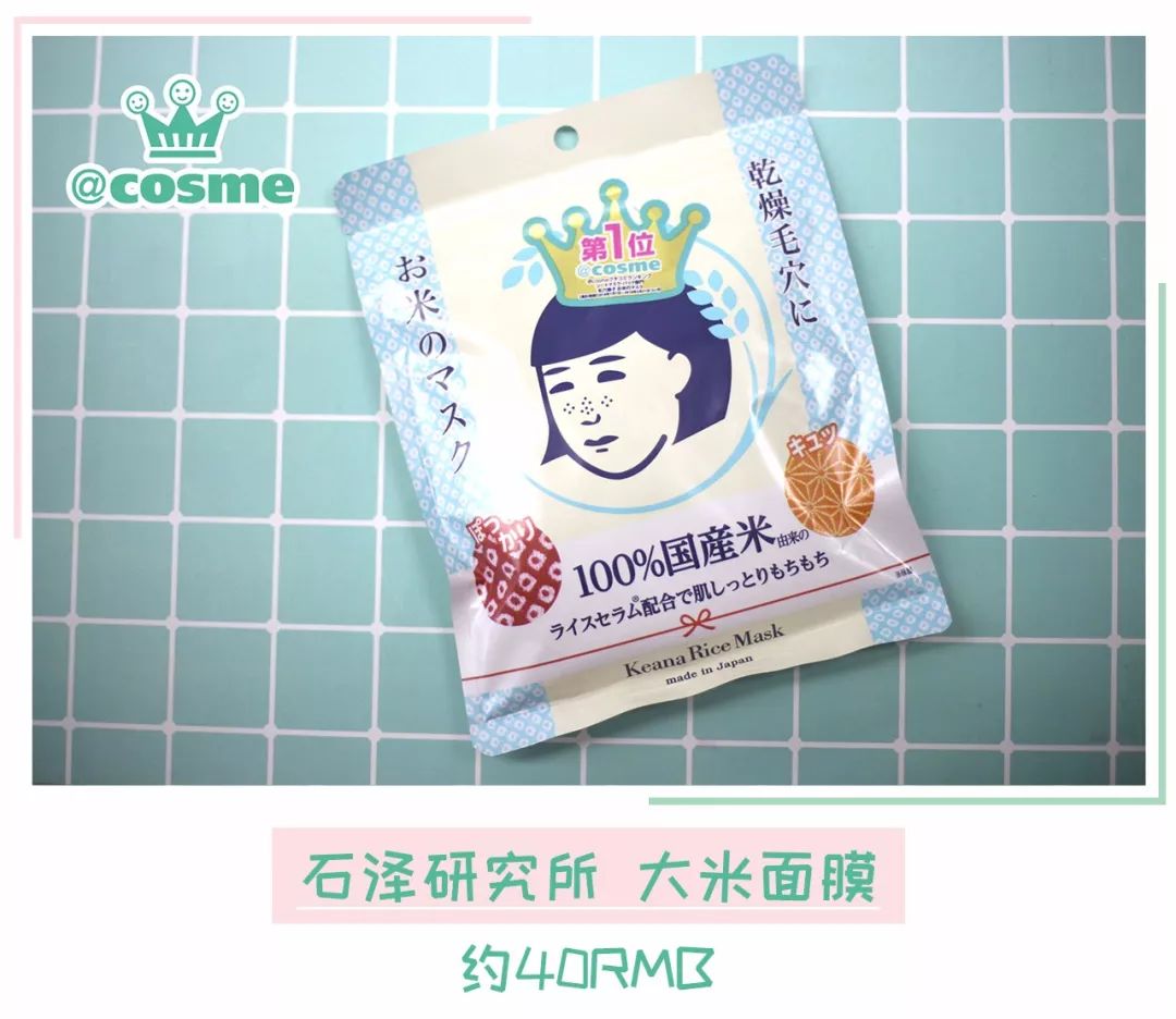 超级好超级贵的卸妆水,全网最火卸妆水大测评