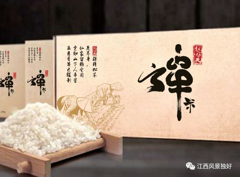 江西特产有哪些值得带过年,美丽中国版中秋节