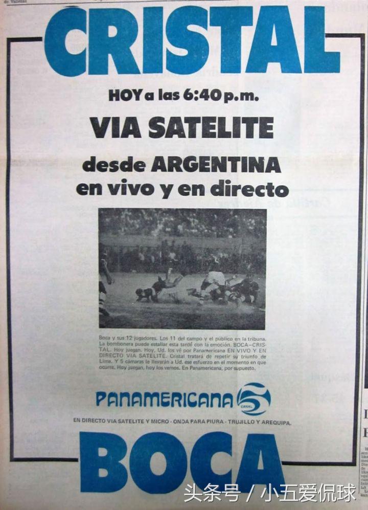 一场足球比赛11张红牌,一场足球比赛红牌最多