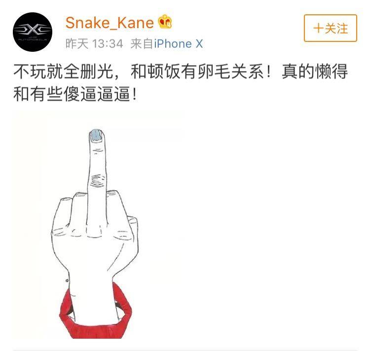 神秘的中国*土稀**大王：欠赌资1亿遭追讨，儿子涉40万饭局风波