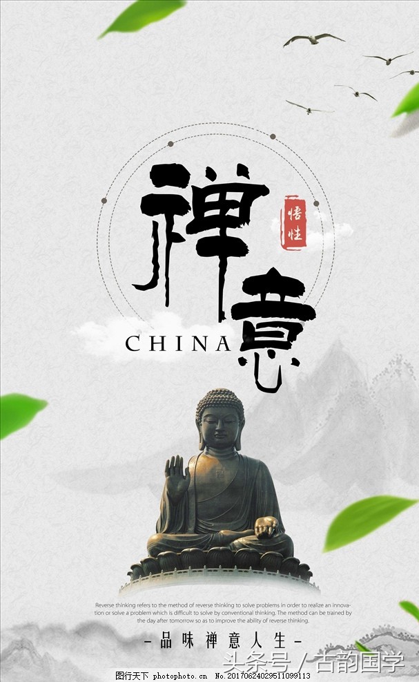 常见的属于佛教的语言词汇,汉语词汇来源于佛教用语