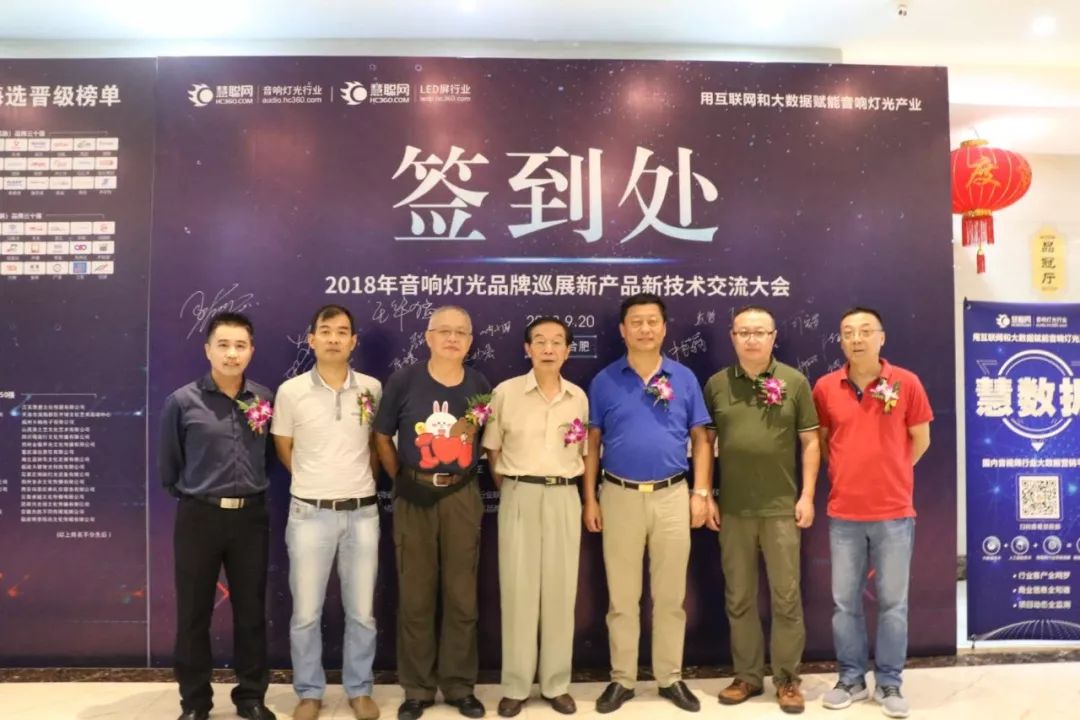 新技术新产品推介会,新技术新产品展览会