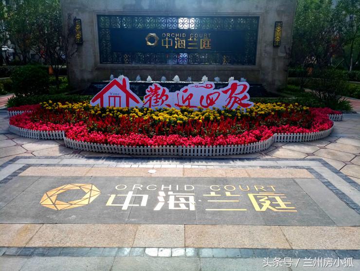 中海广场一号楼,中海一期交房