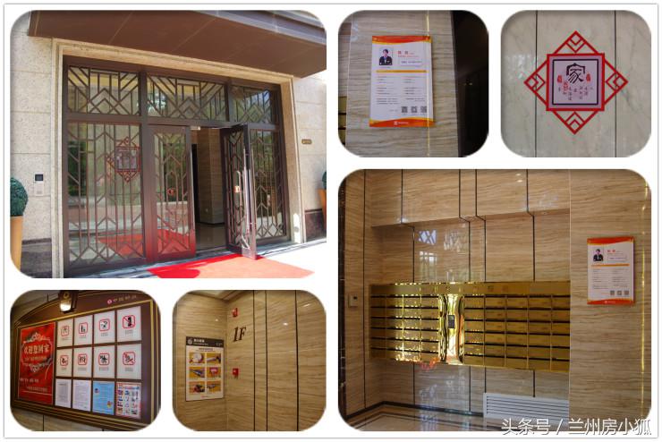 中海广场一号楼,中海一期交房