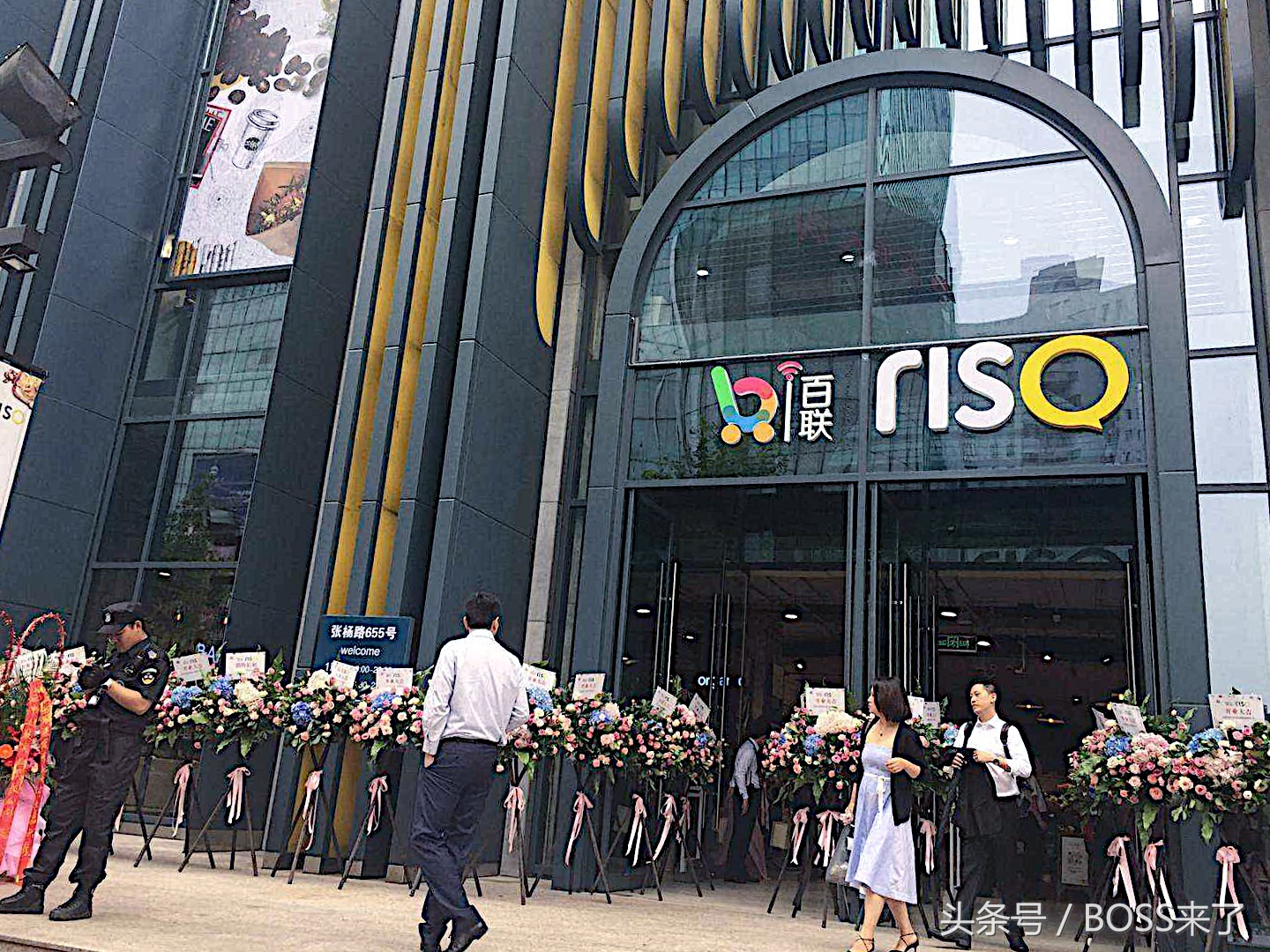 宣战阿里盒马，百联RISO的底气从哪来？｜新零售采风