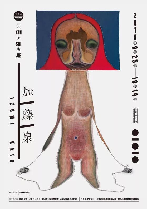 乔纳斯亲身经历,乔纳斯热刺时期