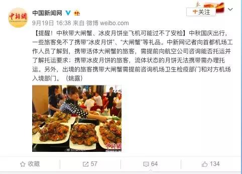 这些月饼不合格,2023年哪些月饼不合格