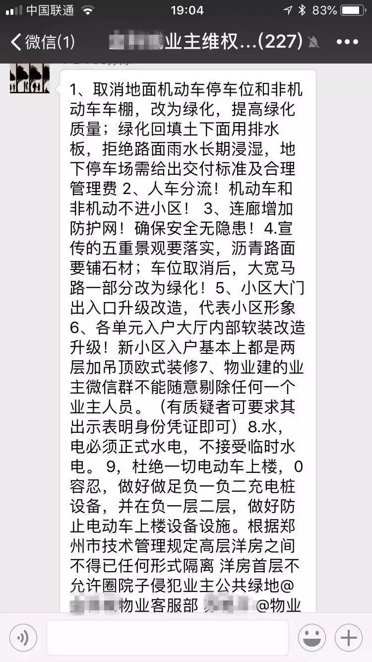 减配严重的地方,减配太严重