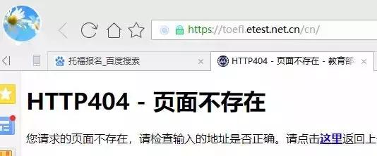 托福考试最新消息,托福线上最新通知