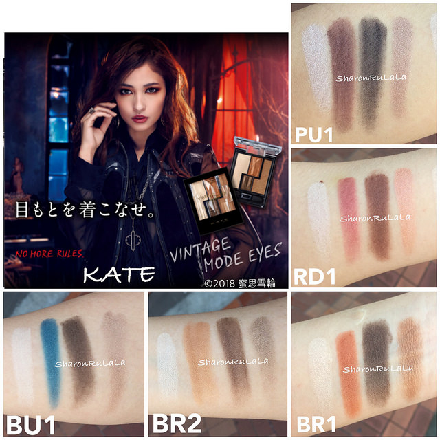 kate眼影最推荐哪一个颜色,kate眼影最新款