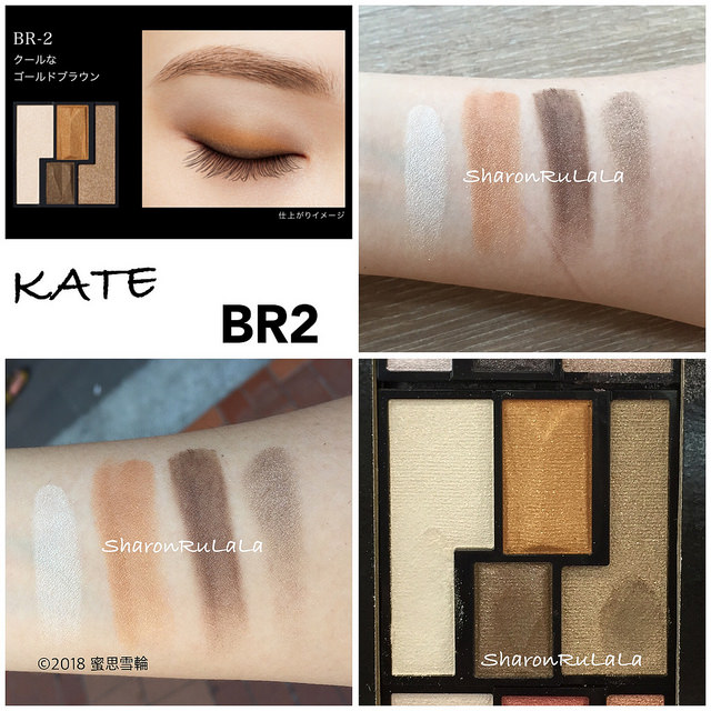 kate眼影最推荐哪一个颜色,kate眼影最新款