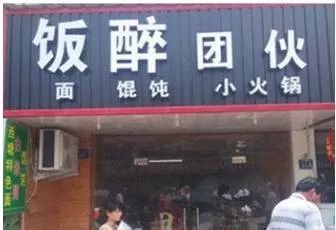 餐饮文案100句走心文案句句扎心,餐饮忙碌而又得到客人认可的文案