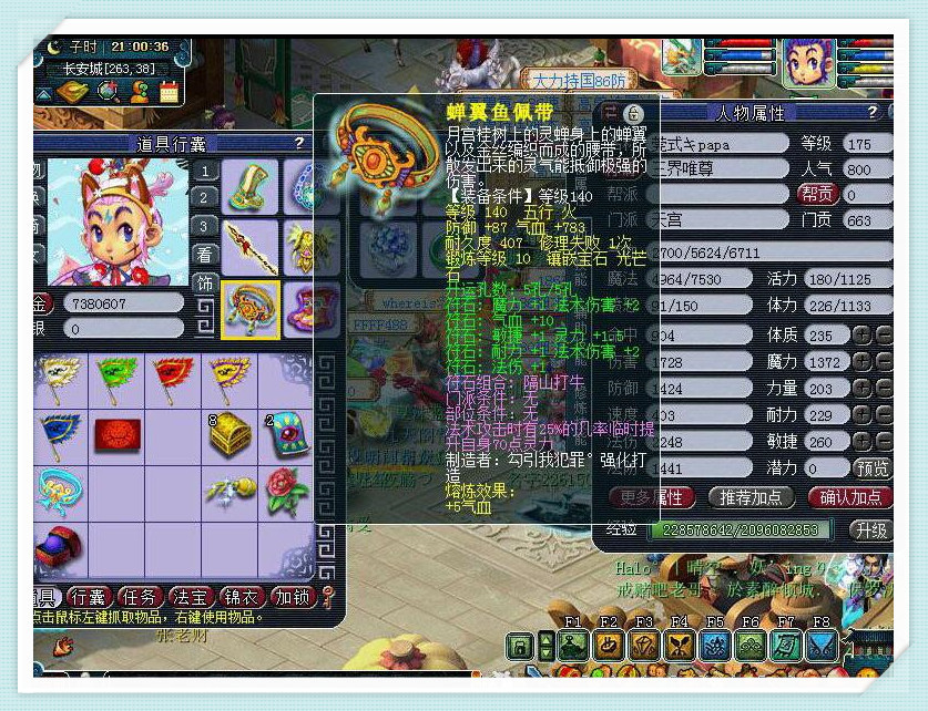 现在梦幻西游渡劫天宫怎么玩,155级天宫渡劫任务在哪里领取