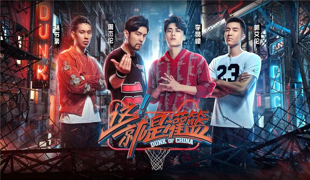 热血灌篮合集,热血篮球高燃片段