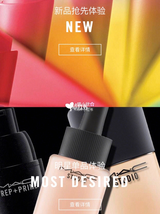 中小样香水试用装领取,免费领取干货方法