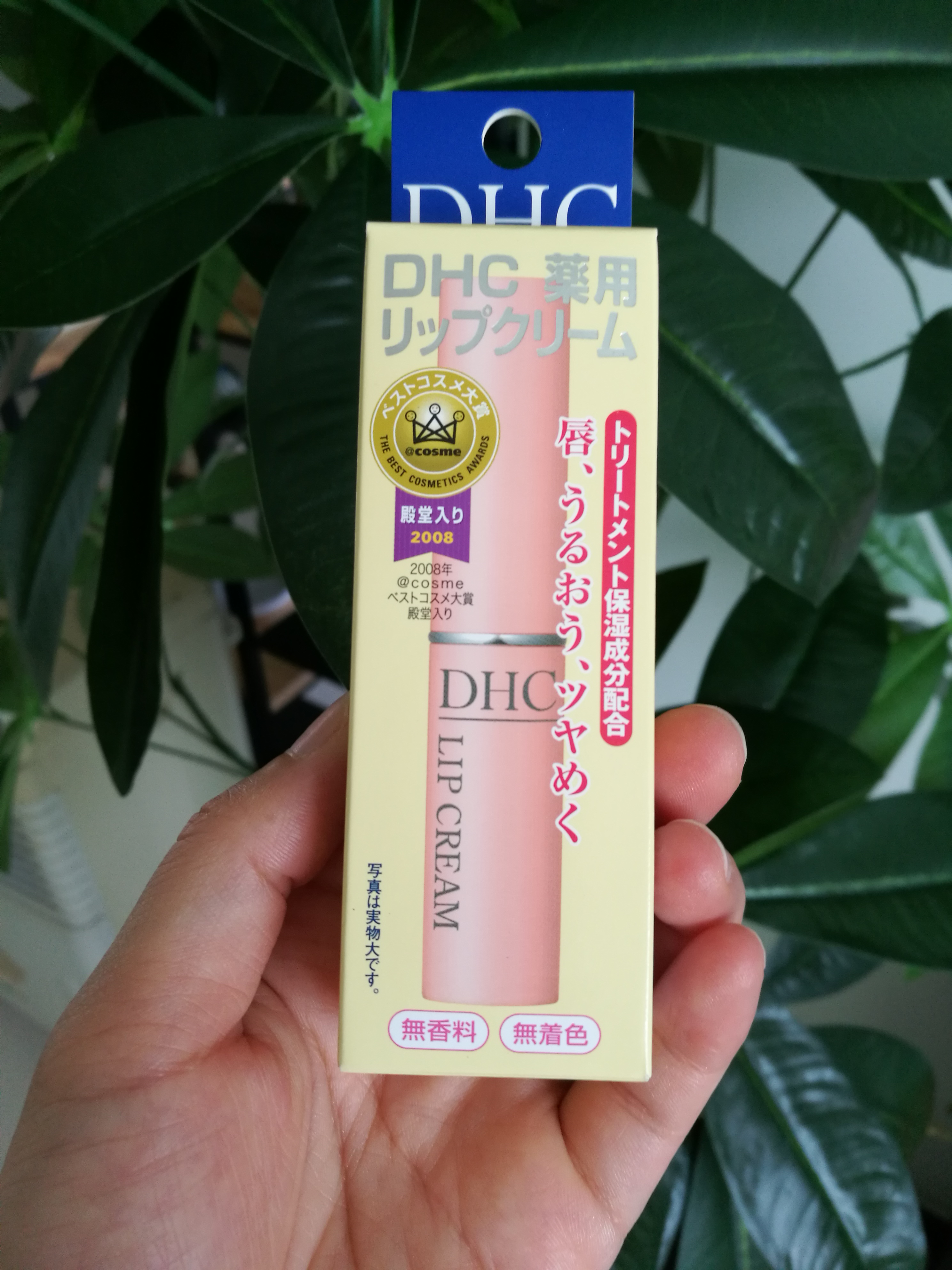 日货用品好物推荐,自用洗护日货