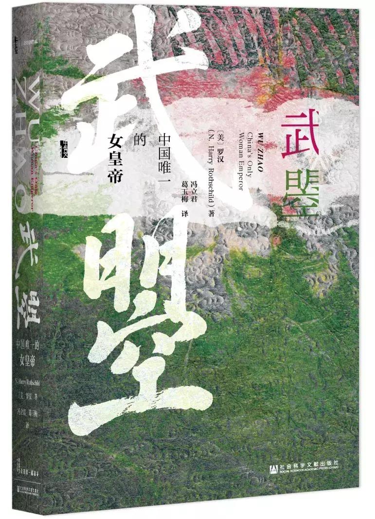 威武霸气女皇,一代女皇武则天的真实面貌