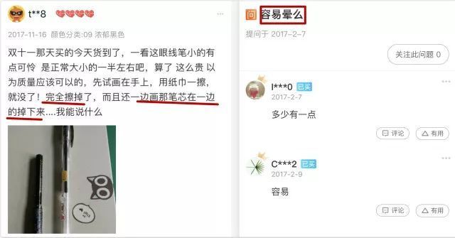 丝芙兰三支装,丝芙兰黄黑皮推荐