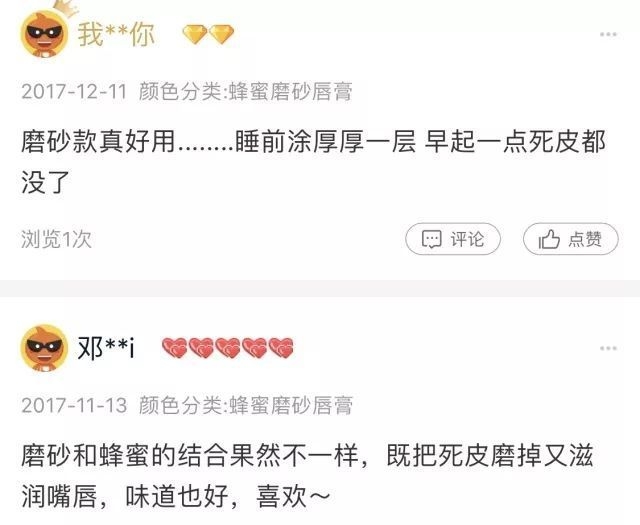 丝芙兰红黑榜怎么买,丝芙兰红黑榜大合集照着买不踩雷